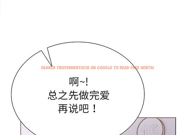 查看漫画走不出的房間：第二季 - 第30話 - tymanga.com中的3138700图片