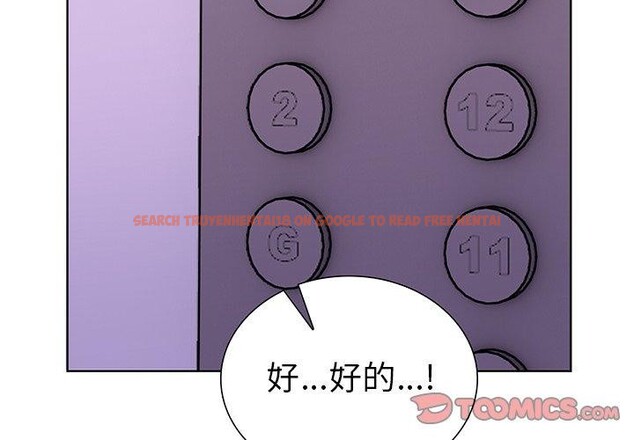 查看漫画走不出的房間：第二季 - 第30話 - tymanga.com中的3138702图片