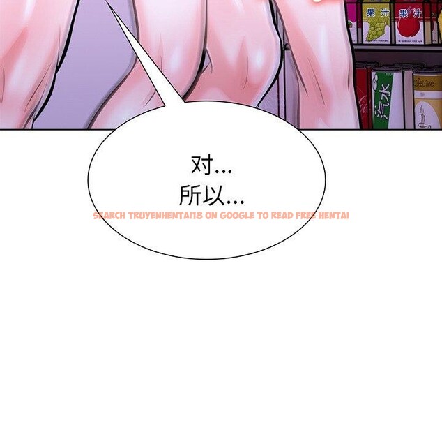 查看漫画走不出的房間：第二季 - 第30話 - tymanga.com中的3138706图片
