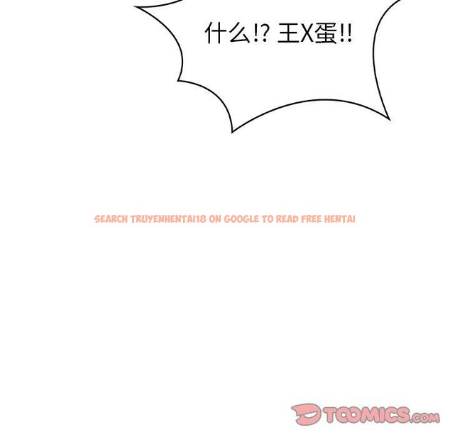 查看漫画走不出的房間：第二季 - 第30話 - tymanga.com中的3138710图片