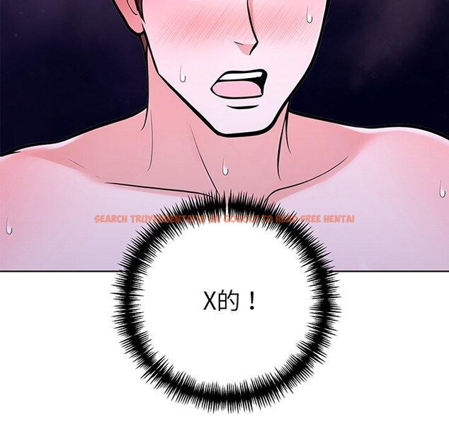 查看漫画走不出的房間：第二季 - 第30話 - tymanga.com中的3138715图片