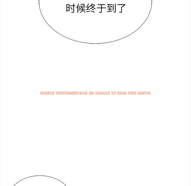 查看漫画走不出的房間：第二季 - 第30話 - tymanga.com中的3138723图片