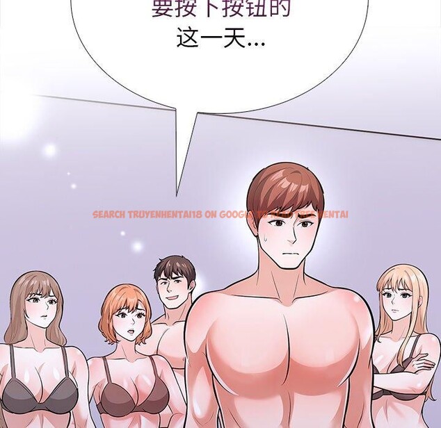 查看漫画走不出的房間：第二季 - 第30話 - tymanga.com中的3138727图片