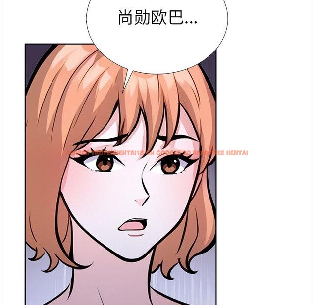 查看漫画走不出的房間：第二季 - 第30話 - tymanga.com中的3138731图片