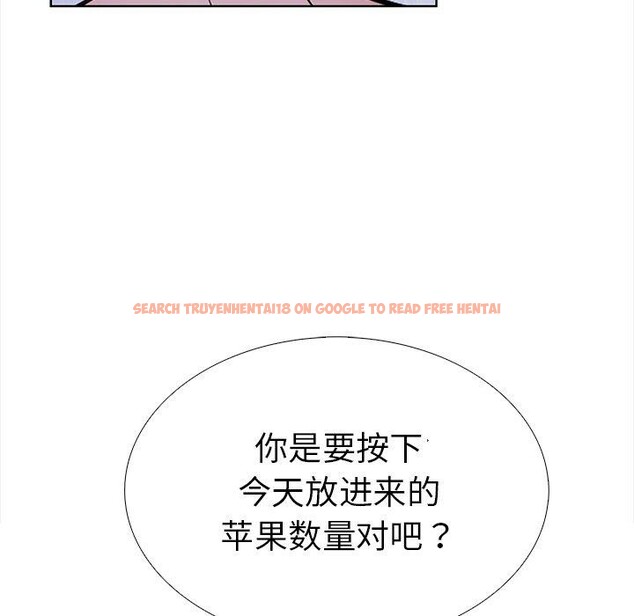 查看漫画走不出的房間：第二季 - 第30話 - tymanga.com中的3138732图片