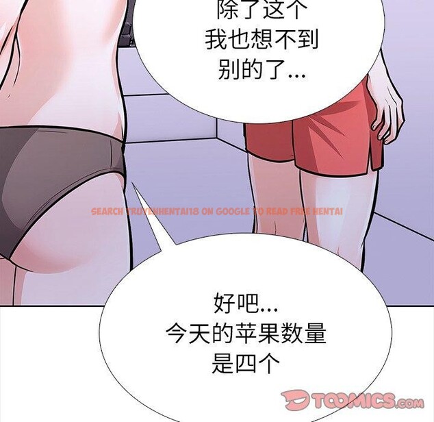 查看漫画走不出的房間：第二季 - 第30話 - tymanga.com中的3138734图片
