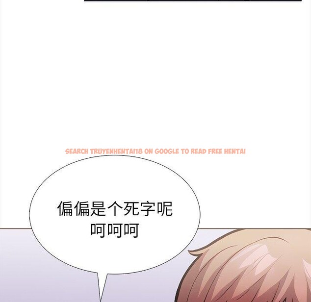 查看漫画走不出的房間：第二季 - 第30話 - tymanga.com中的3138737图片