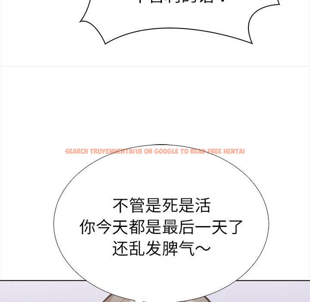 查看漫画走不出的房間：第二季 - 第30話 - tymanga.com中的3138739图片