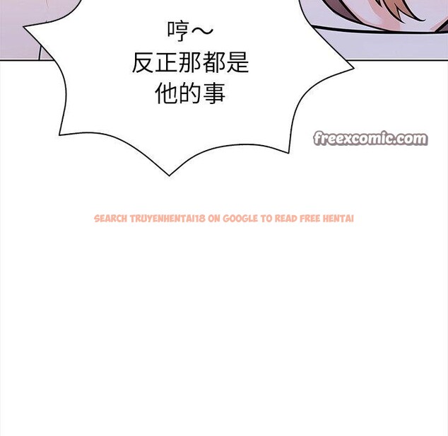 查看漫画走不出的房間：第二季 - 第30話 - tymanga.com中的3138743图片
