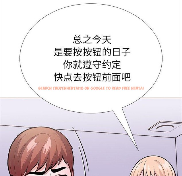 查看漫画走不出的房間：第二季 - 第30話 - tymanga.com中的3138744图片