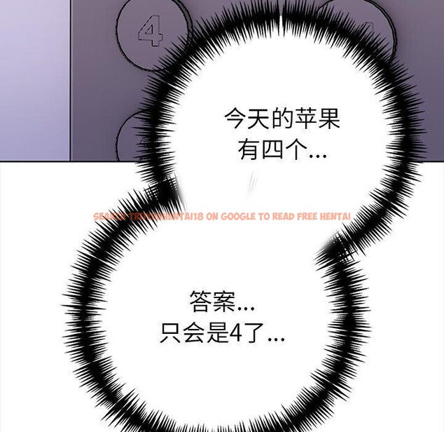 查看漫画走不出的房間：第二季 - 第30話 - tymanga.com中的3138754图片