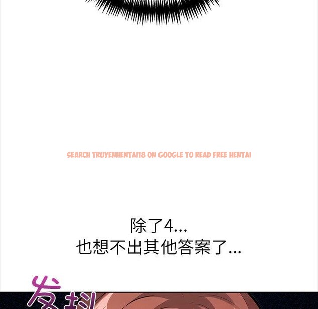 查看漫画走不出的房間：第二季 - 第30話 - tymanga.com中的3138755图片