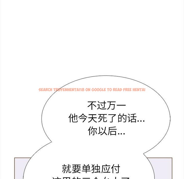 查看漫画走不出的房間：第二季 - 第30話 - tymanga.com中的3138762图片