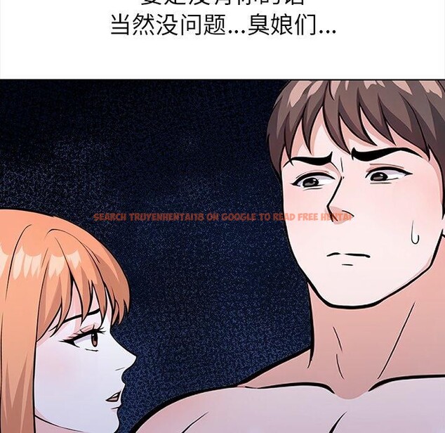 查看漫画走不出的房間：第二季 - 第30話 - tymanga.com中的3138765图片