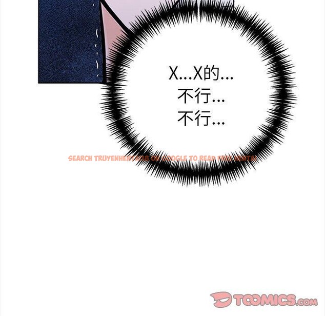 查看漫画走不出的房間：第二季 - 第30話 - tymanga.com中的3138774图片