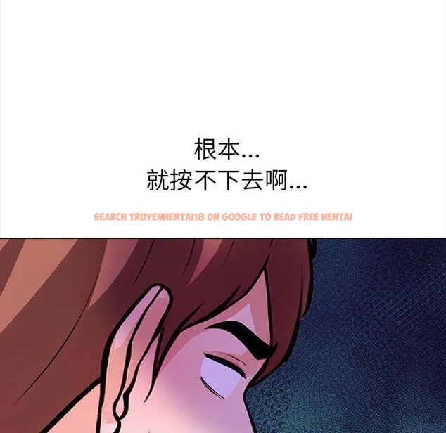 查看漫画走不出的房間：第二季 - 第30話 - tymanga.com中的3138778图片