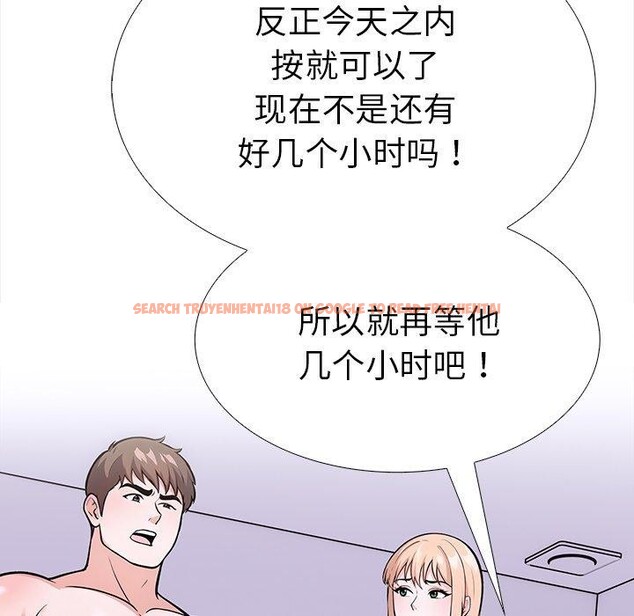 查看漫画走不出的房間：第二季 - 第30話 - tymanga.com中的3138781图片