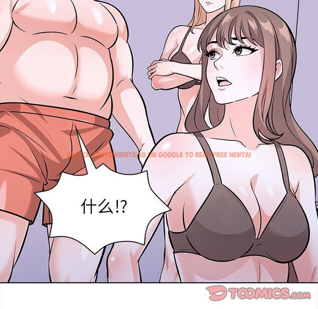 查看漫画走不出的房間：第二季 - 第30話 - tymanga.com中的3138782图片