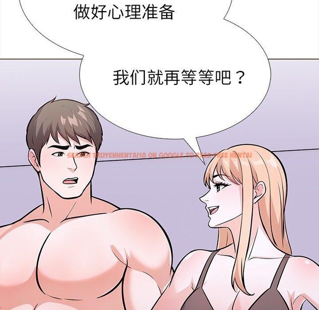 查看漫画走不出的房間：第二季 - 第30話 - tymanga.com中的3138786图片