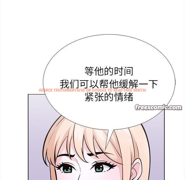 查看漫画走不出的房間：第二季 - 第30話 - tymanga.com中的3138788图片