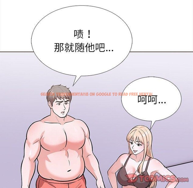查看漫画走不出的房間：第二季 - 第30話 - tymanga.com中的3138790图片