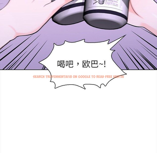 查看漫画走不出的房間：第二季 - 第30話 - tymanga.com中的3138799图片