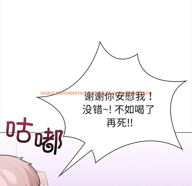 查看漫画走不出的房間：第二季 - 第30話 - tymanga.com中的3138801图片