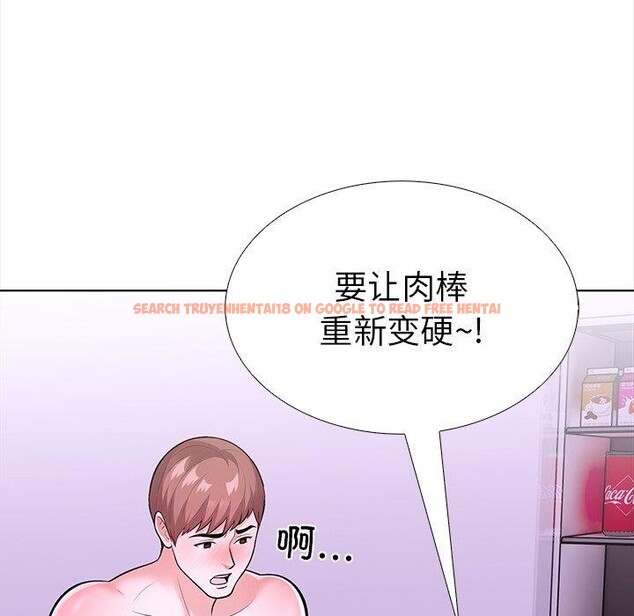 查看漫画走不出的房間：第二季 - 第30話 - tymanga.com中的3138804图片