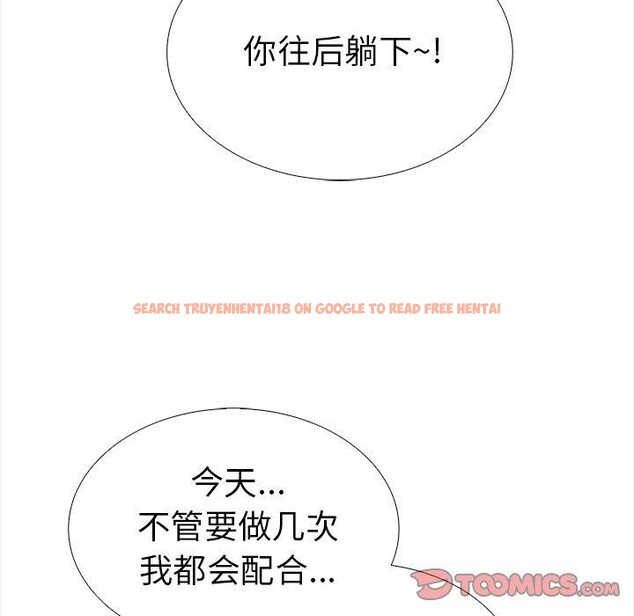 查看漫画走不出的房間：第二季 - 第30話 - tymanga.com中的3138806图片
