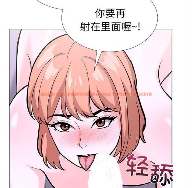 查看漫画走不出的房間：第二季 - 第30話 - tymanga.com中的3138807图片