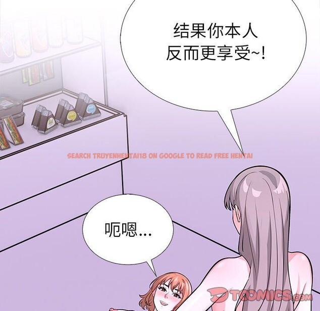 查看漫画走不出的房間：第二季 - 第30話 - tymanga.com中的3138822图片