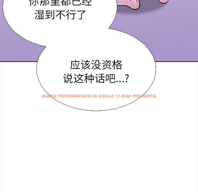 查看漫画走不出的房間：第二季 - 第30話 - tymanga.com中的3138824图片