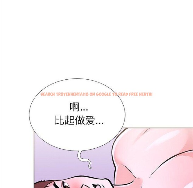 查看漫画走不出的房間：第二季 - 第30話 - tymanga.com中的3138829图片