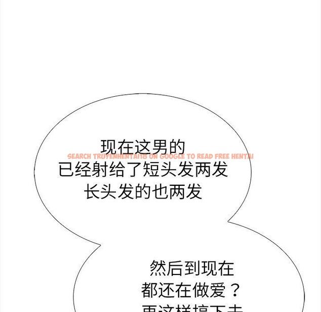 查看漫画走不出的房間：第二季 - 第30話 - tymanga.com中的3138844图片