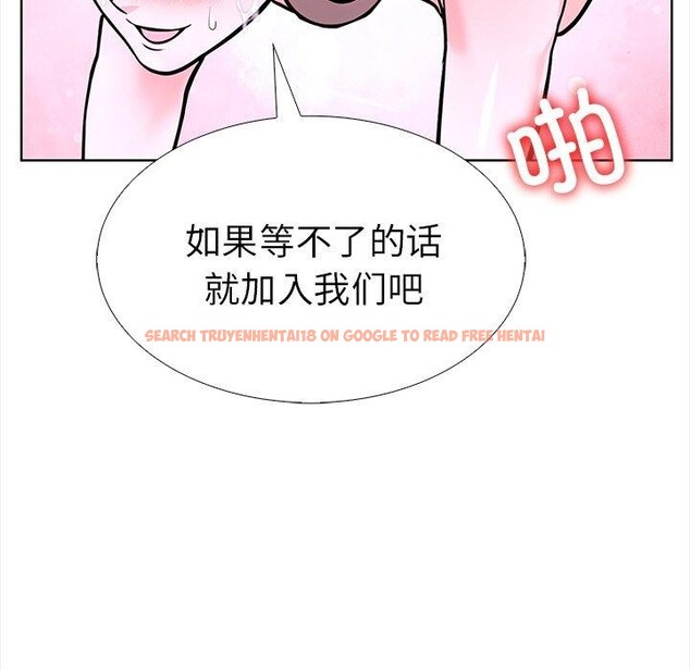 查看漫画走不出的房間：第二季 - 第30話 - tymanga.com中的3138849图片