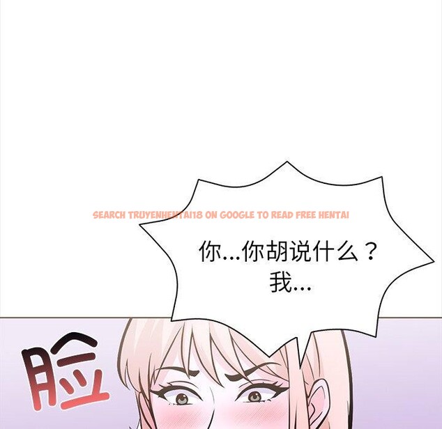 查看漫画走不出的房間：第二季 - 第30話 - tymanga.com中的3138850图片
