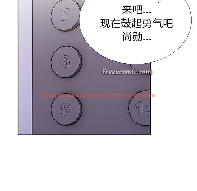查看漫画走不出的房間：第二季 - 第30話 - tymanga.com中的3138863图片