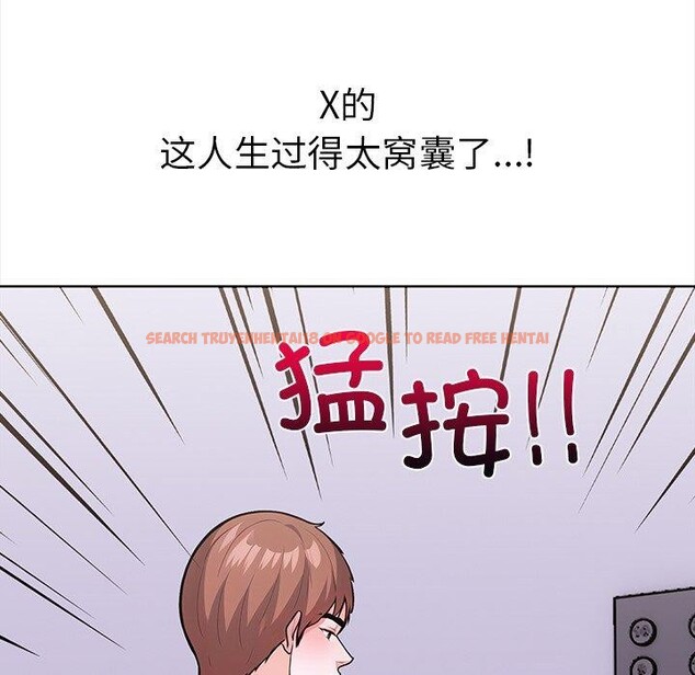 查看漫画走不出的房間：第二季 - 第30話 - tymanga.com中的3138871图片