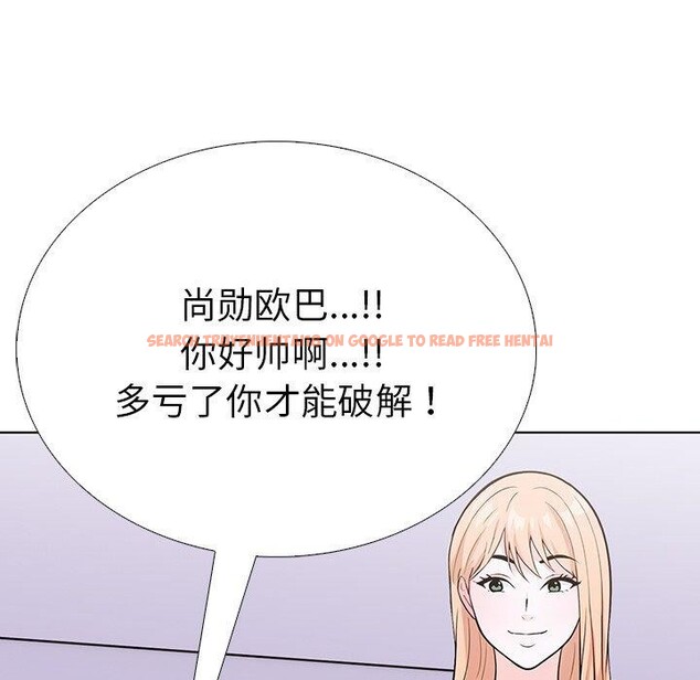 查看漫画走不出的房間：第二季 - 第31話 - tymanga.com中的3164645图片