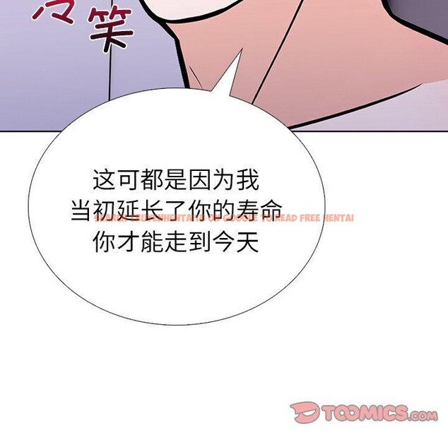 查看漫画走不出的房間：第二季 - 第31話 - tymanga.com中的3164652图片