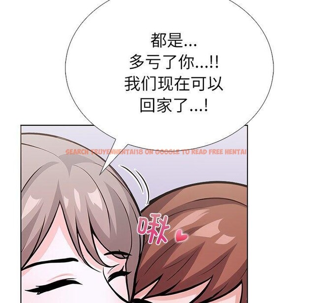 查看漫画走不出的房間：第二季 - 第31話 - tymanga.com中的3164659图片