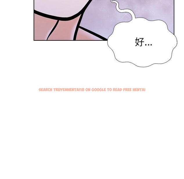 查看漫画走不出的房間：第二季 - 第31話 - tymanga.com中的3164662图片