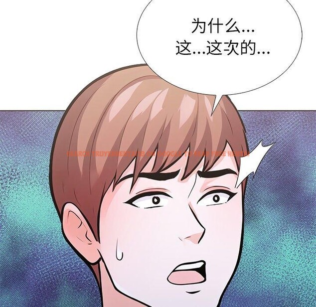 查看漫画走不出的房間：第二季 - 第31話 - tymanga.com中的3164672图片