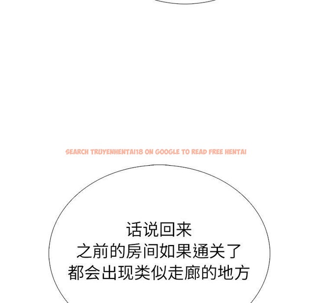 查看漫画走不出的房間：第二季 - 第31話 - tymanga.com中的3164682图片