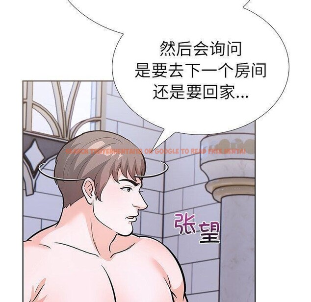 查看漫画走不出的房間：第二季 - 第31話 - tymanga.com中的3164683图片