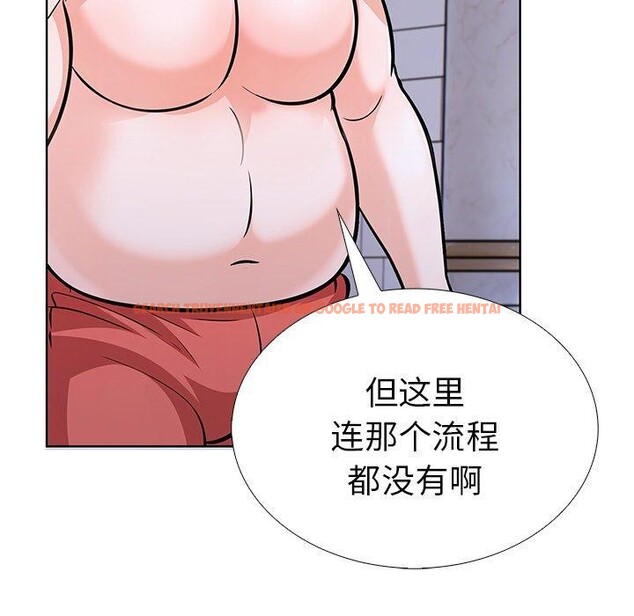 查看漫画走不出的房間：第二季 - 第31話 - tymanga.com中的3164684图片
