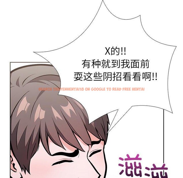 查看漫画走不出的房間：第二季 - 第31話 - tymanga.com中的3164691图片