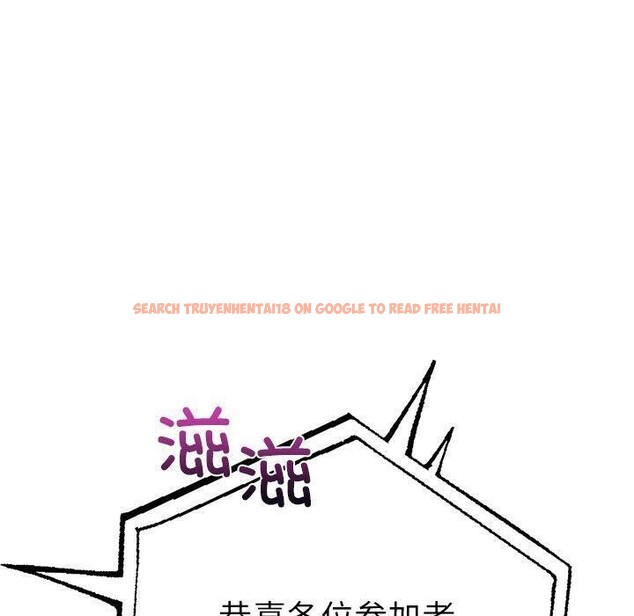查看漫画走不出的房間：第二季 - 第31話 - tymanga.com中的3164693图片