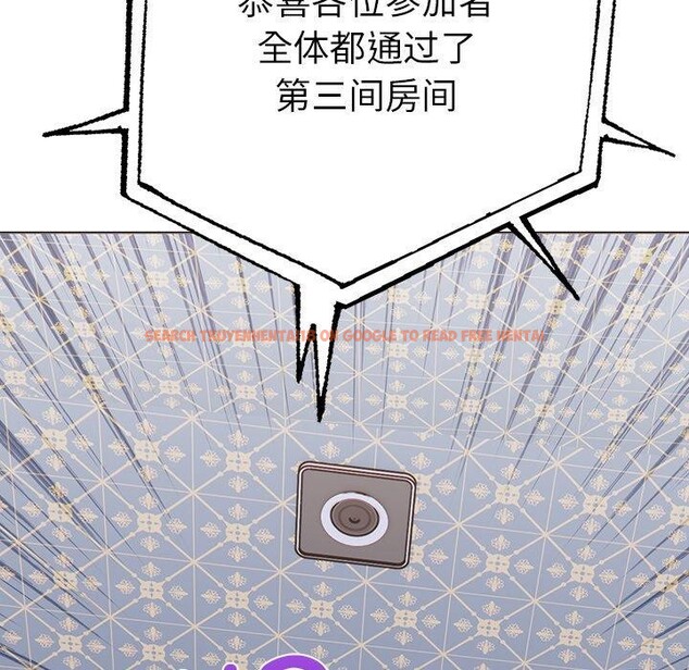 查看漫画走不出的房間：第二季 - 第31話 - tymanga.com中的3164694图片