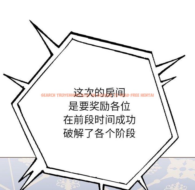 查看漫画走不出的房間：第二季 - 第31話 - tymanga.com中的3164698图片